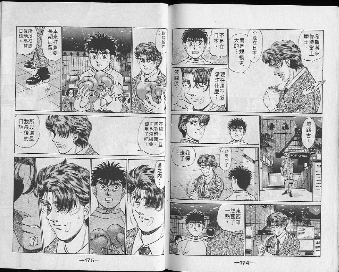 第23卷 第87页