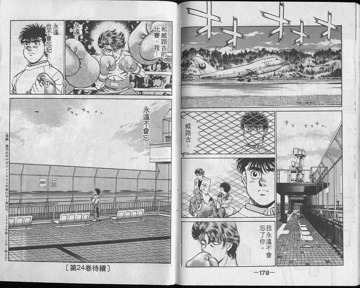 第23卷 第89页
