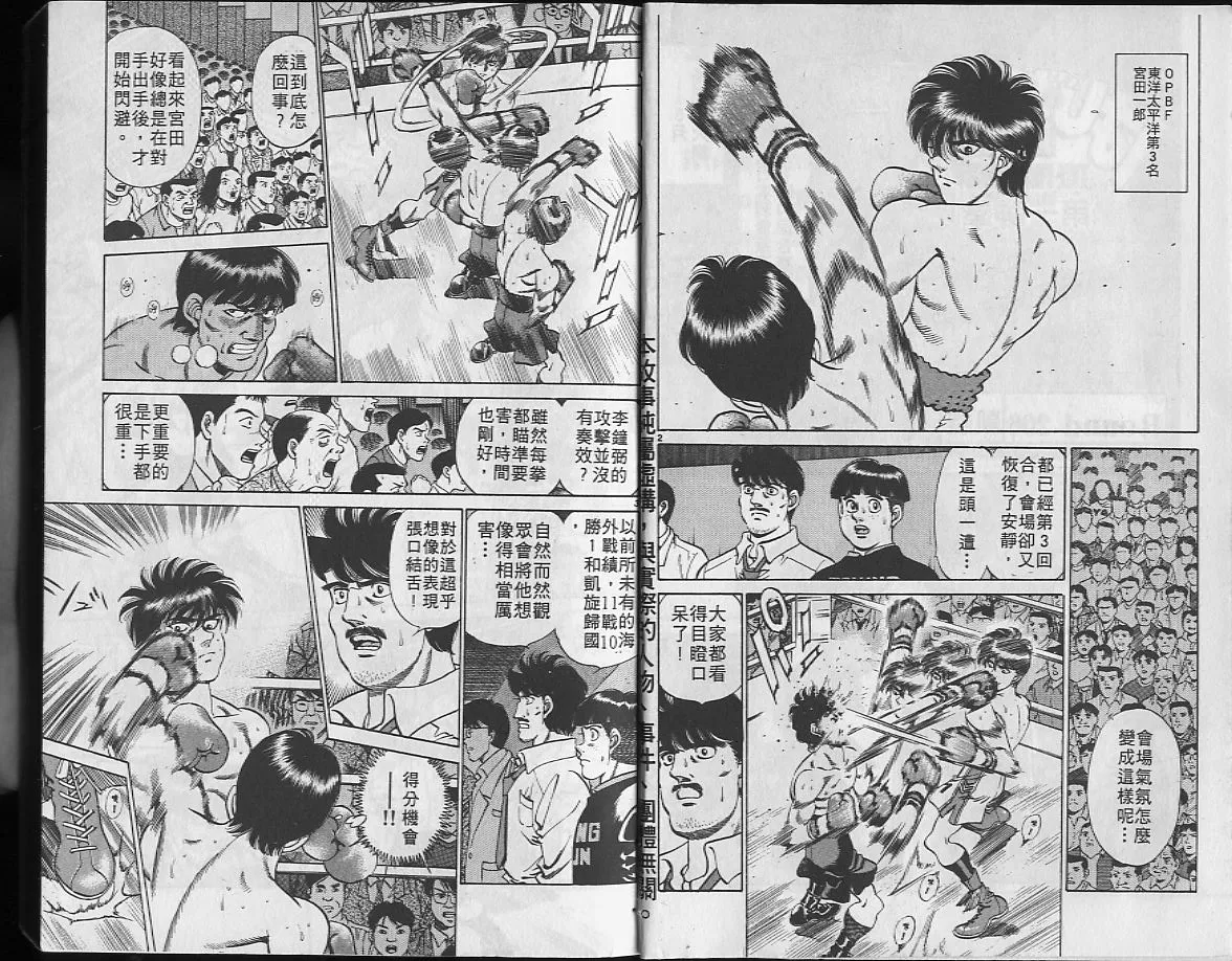 第24卷 第3页
