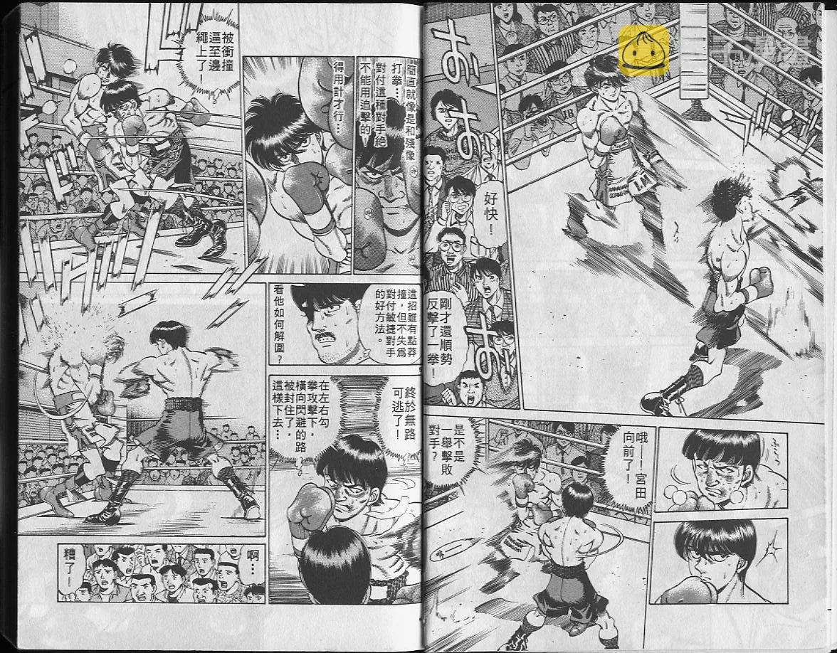 第24卷 第4页