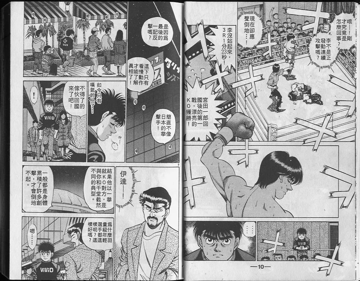 第24卷 第6页