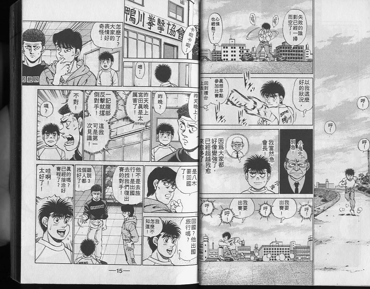 第24卷 第8页