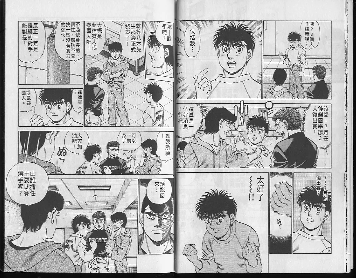 第24卷 第9页