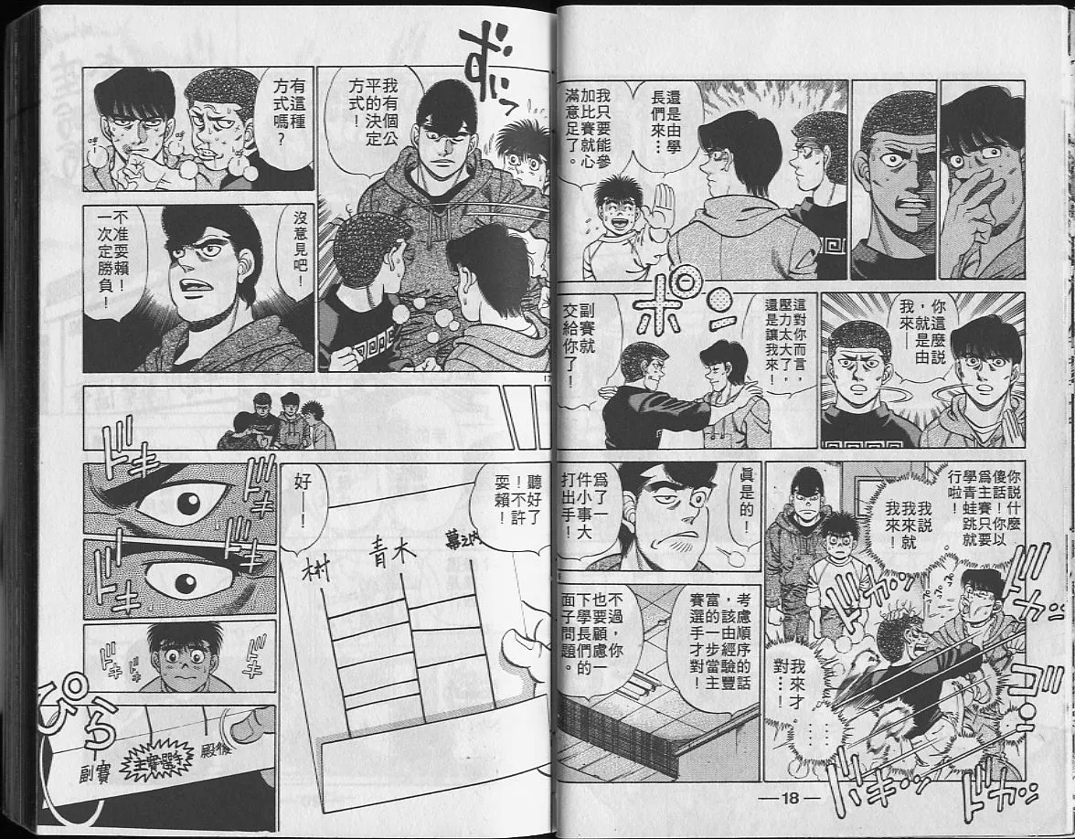 第24卷 第10页