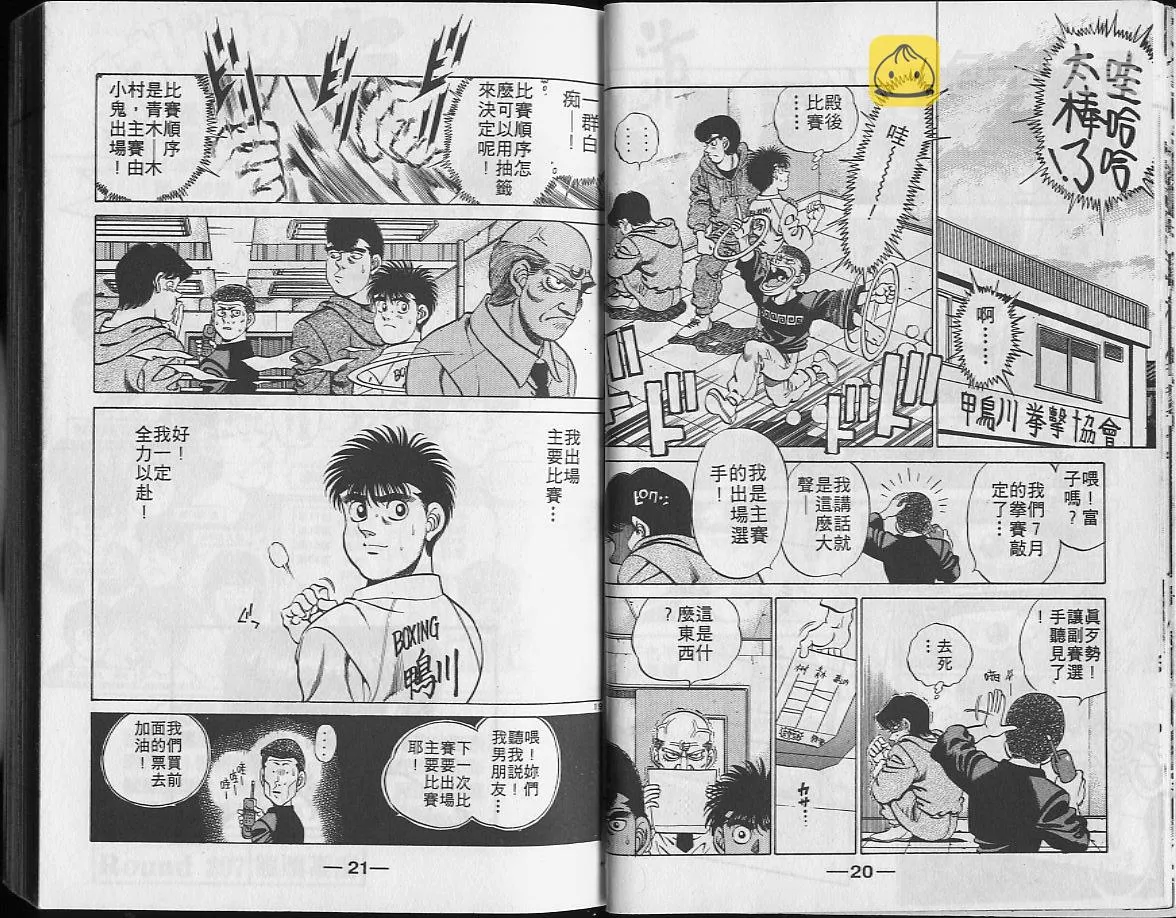 第24卷 第11页