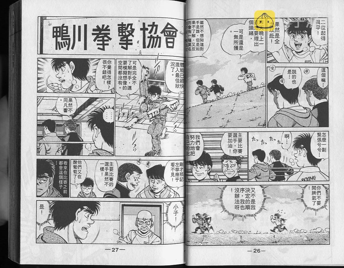 第24卷 第14页