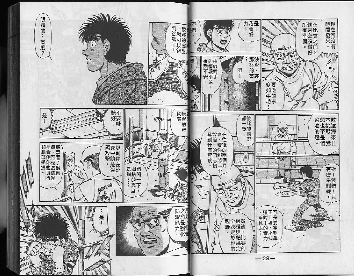 第24卷 第15页