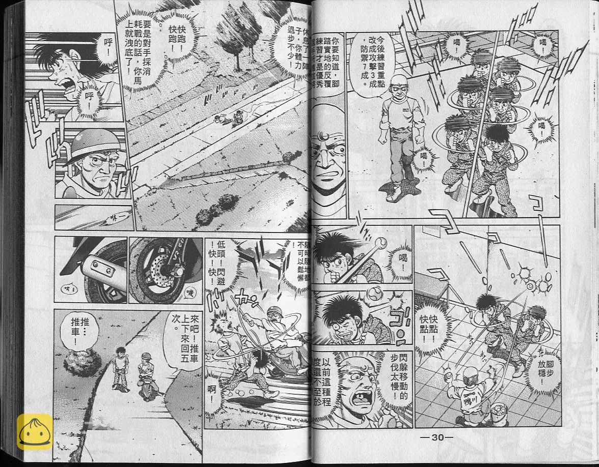 第24卷 第16页