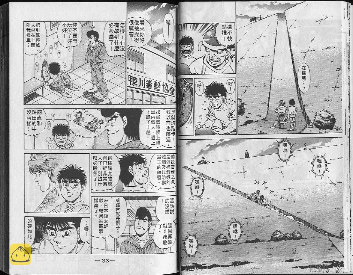 第24卷 第17页