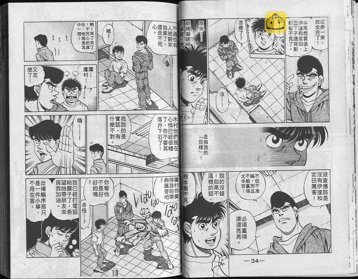 第24卷 第18页