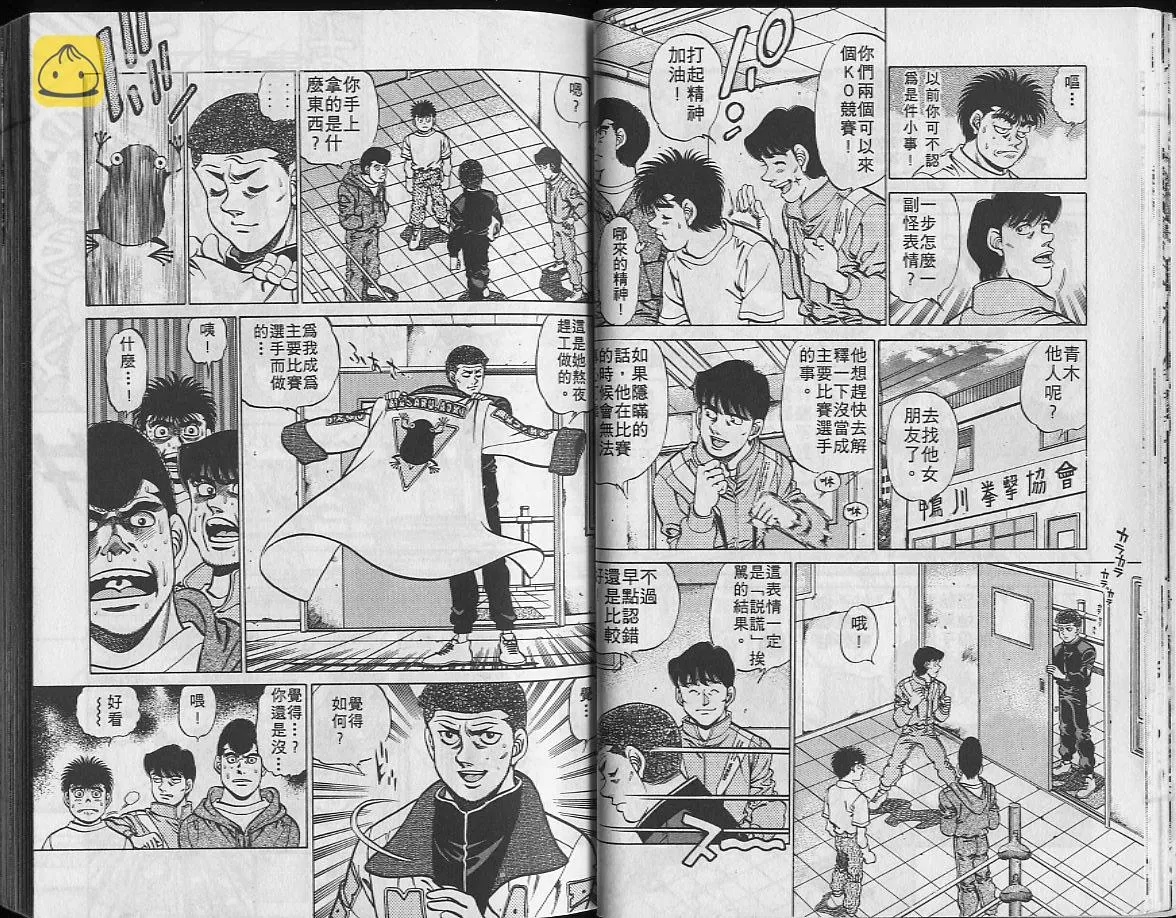 第24卷 第19页