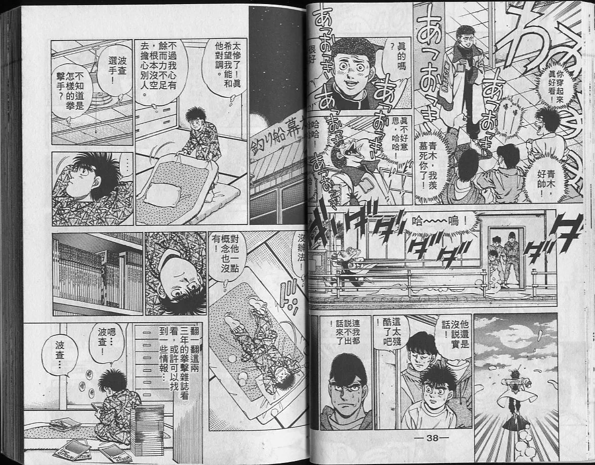 第24卷 第20页