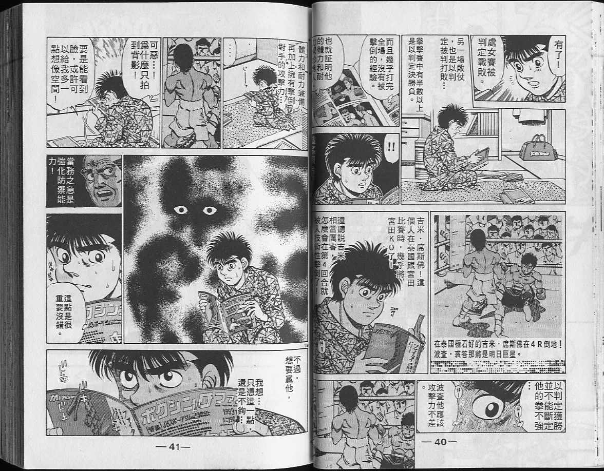 第24卷 第21页