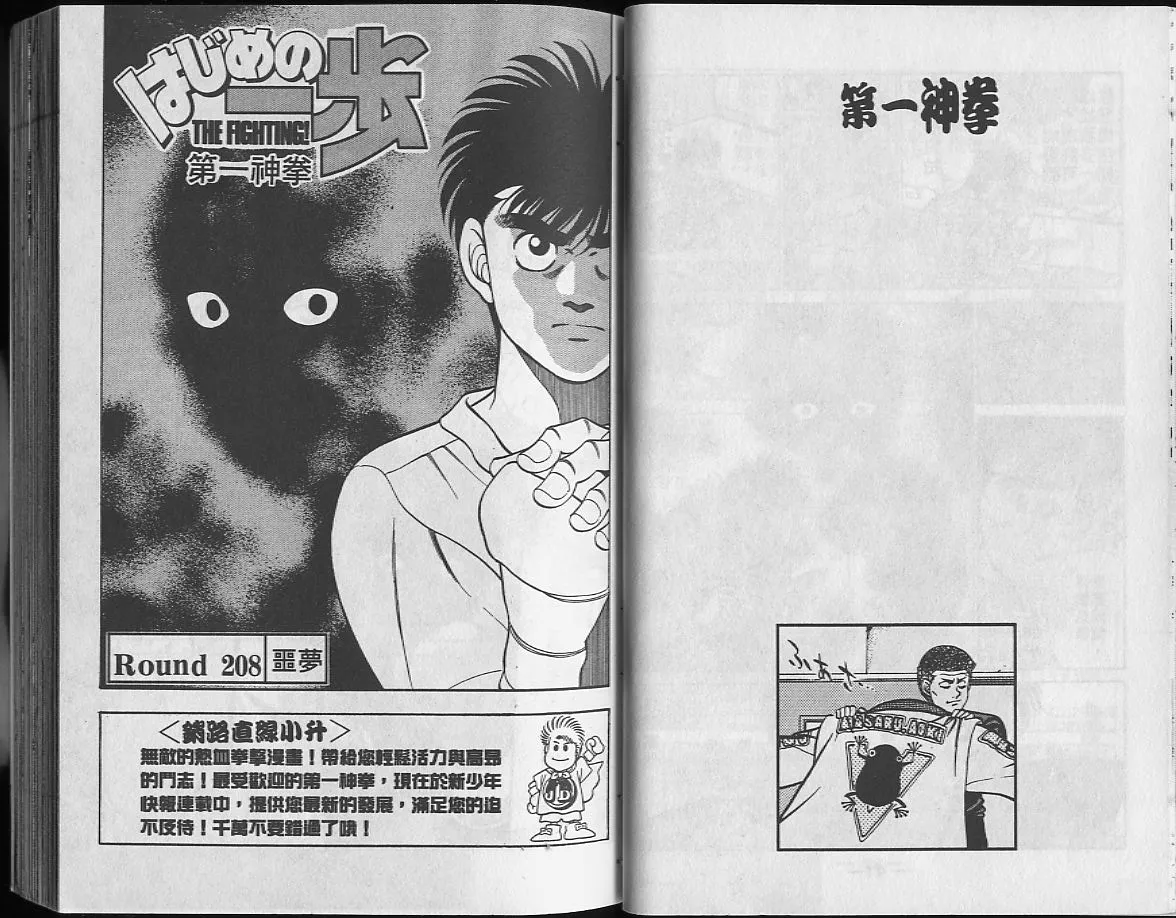第24卷 第22页