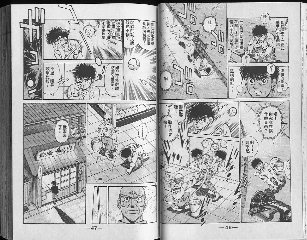 第24卷 第24页