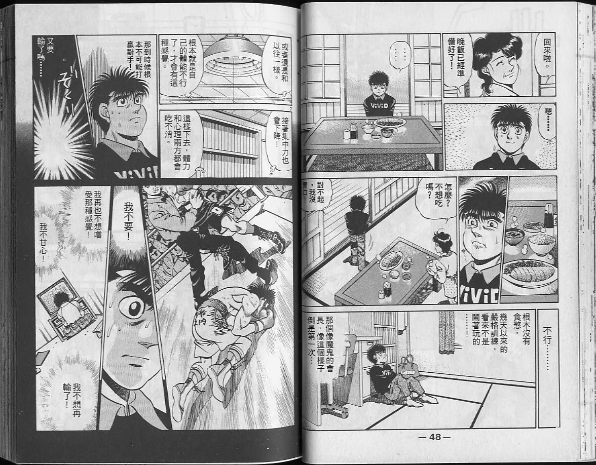 第24卷 第25页