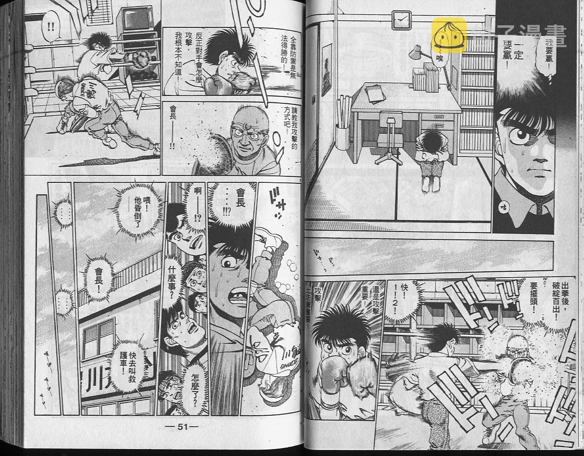 第24卷 第26页