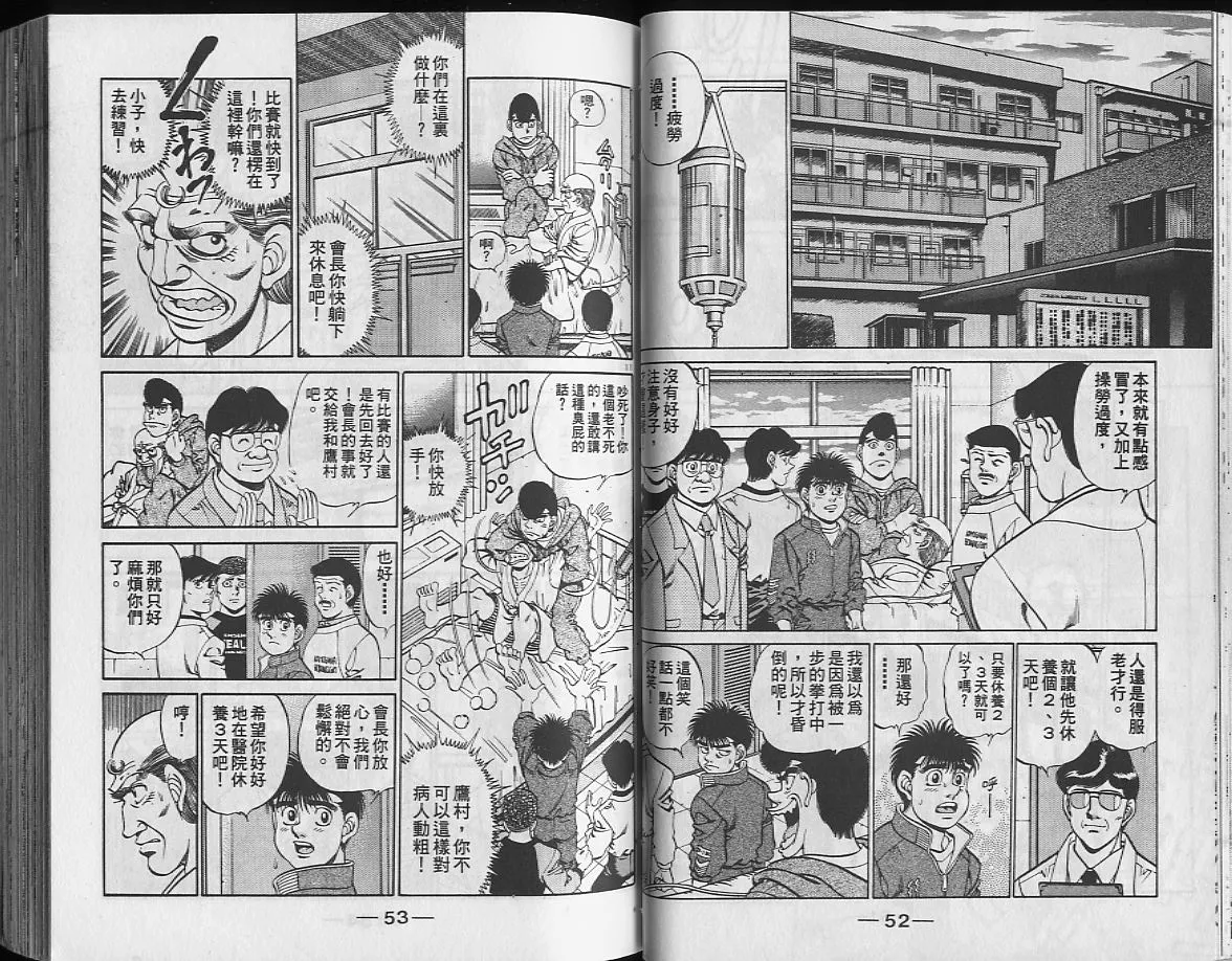第24卷 第27页