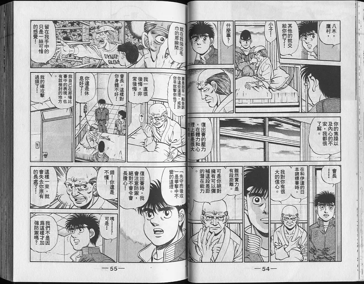 第24卷 第28页