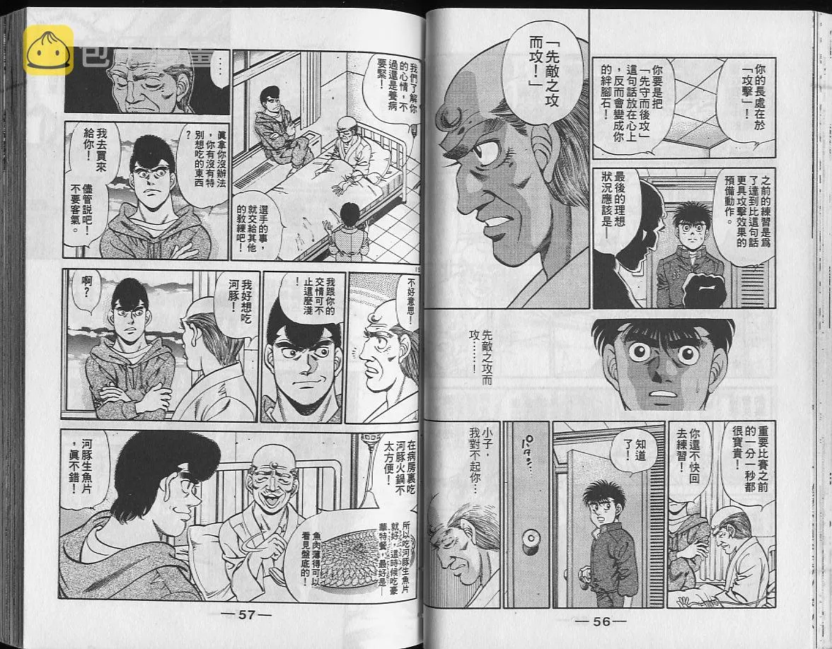 第24卷 第29页