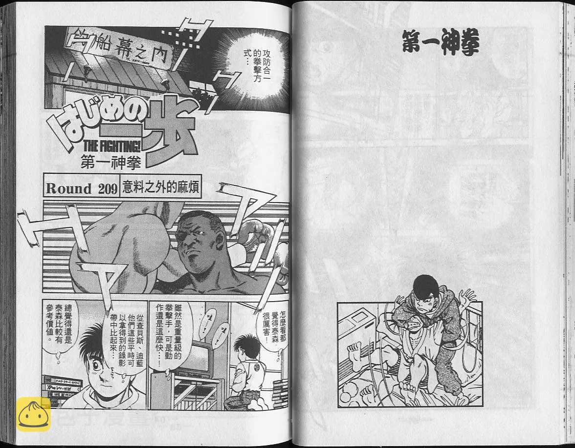 第24卷 第32页