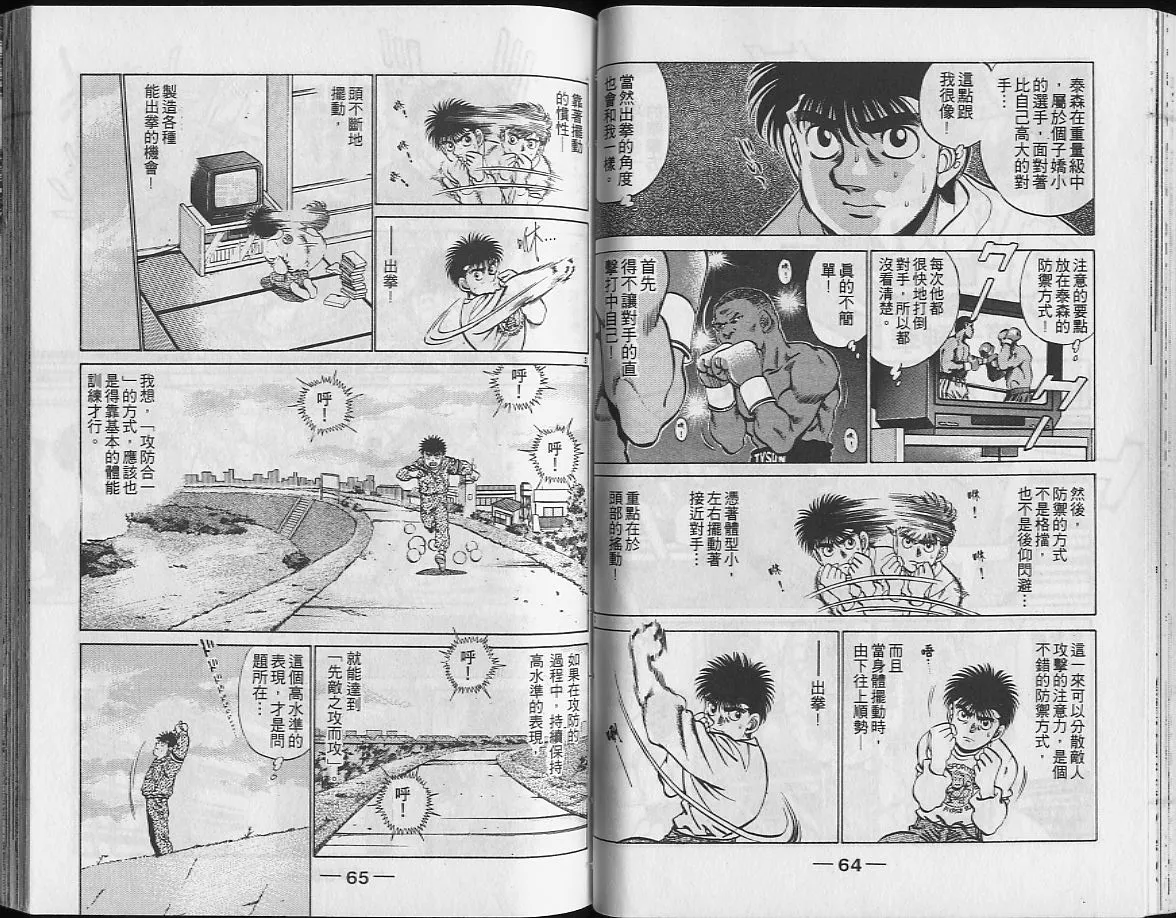 第24卷 第33页