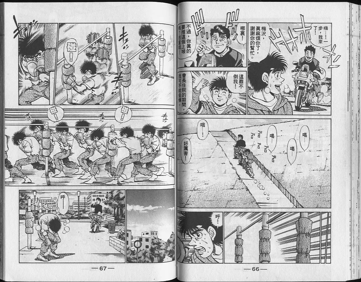 第24卷 第34页