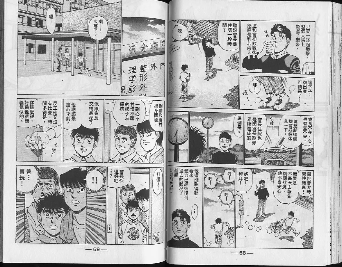 第24卷 第35页