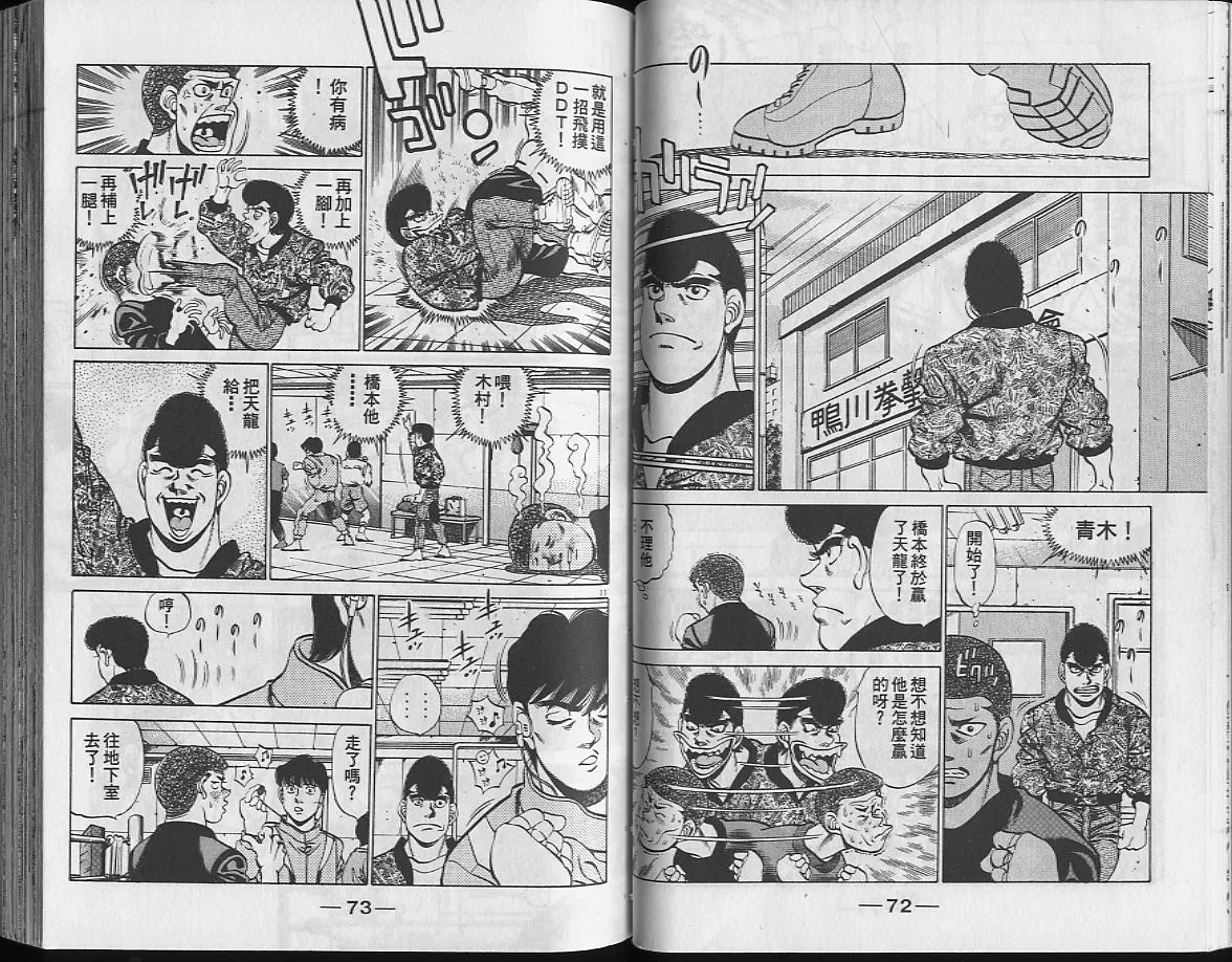 第24卷 第37页