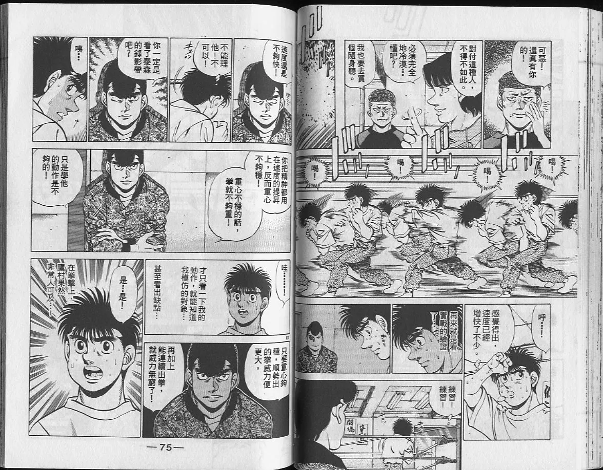 第24卷 第38页