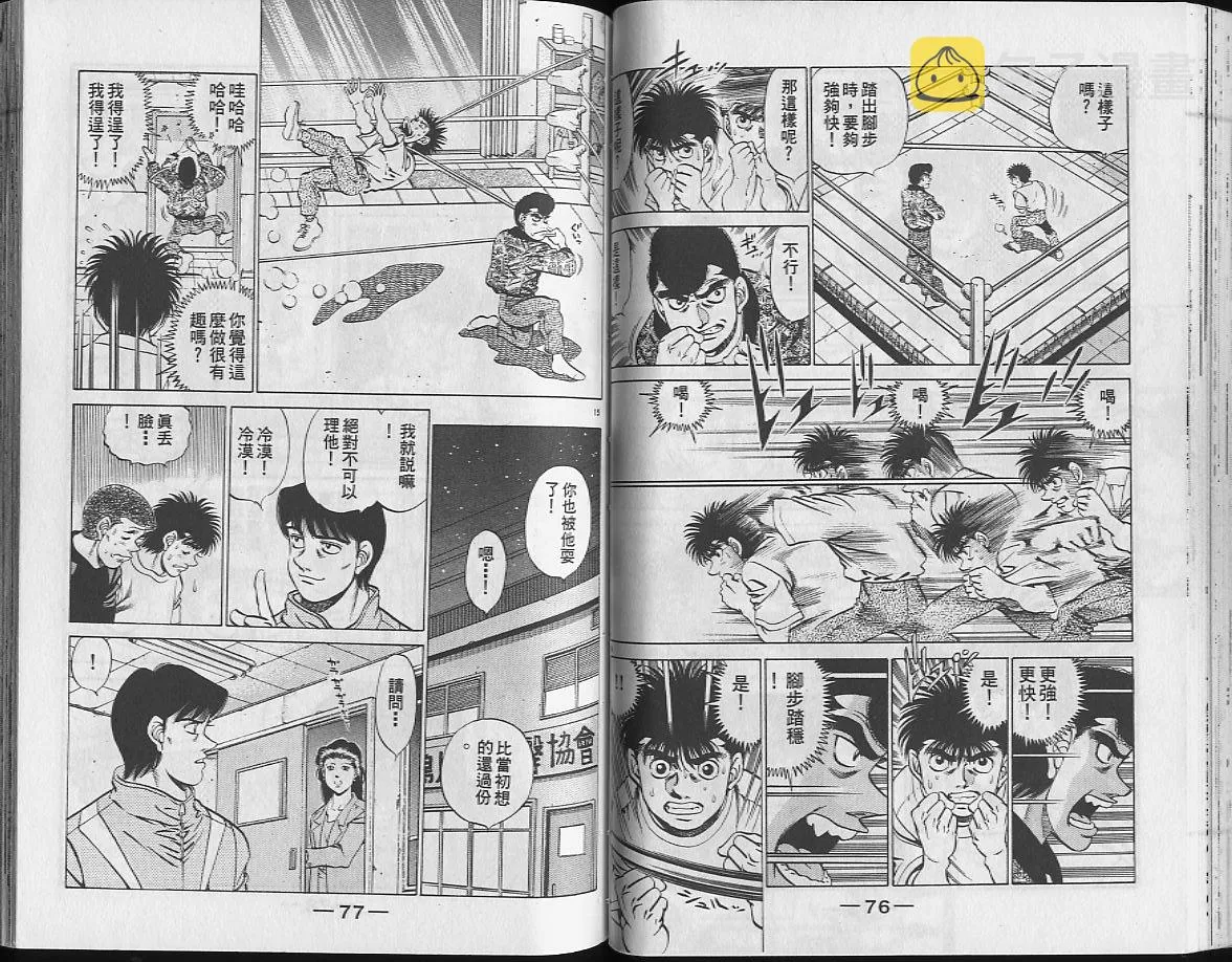 第24卷 第39页