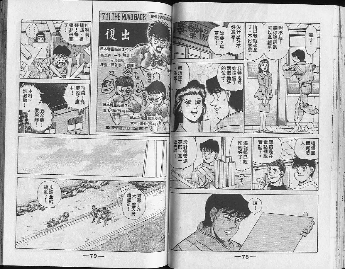 第24卷 第40页