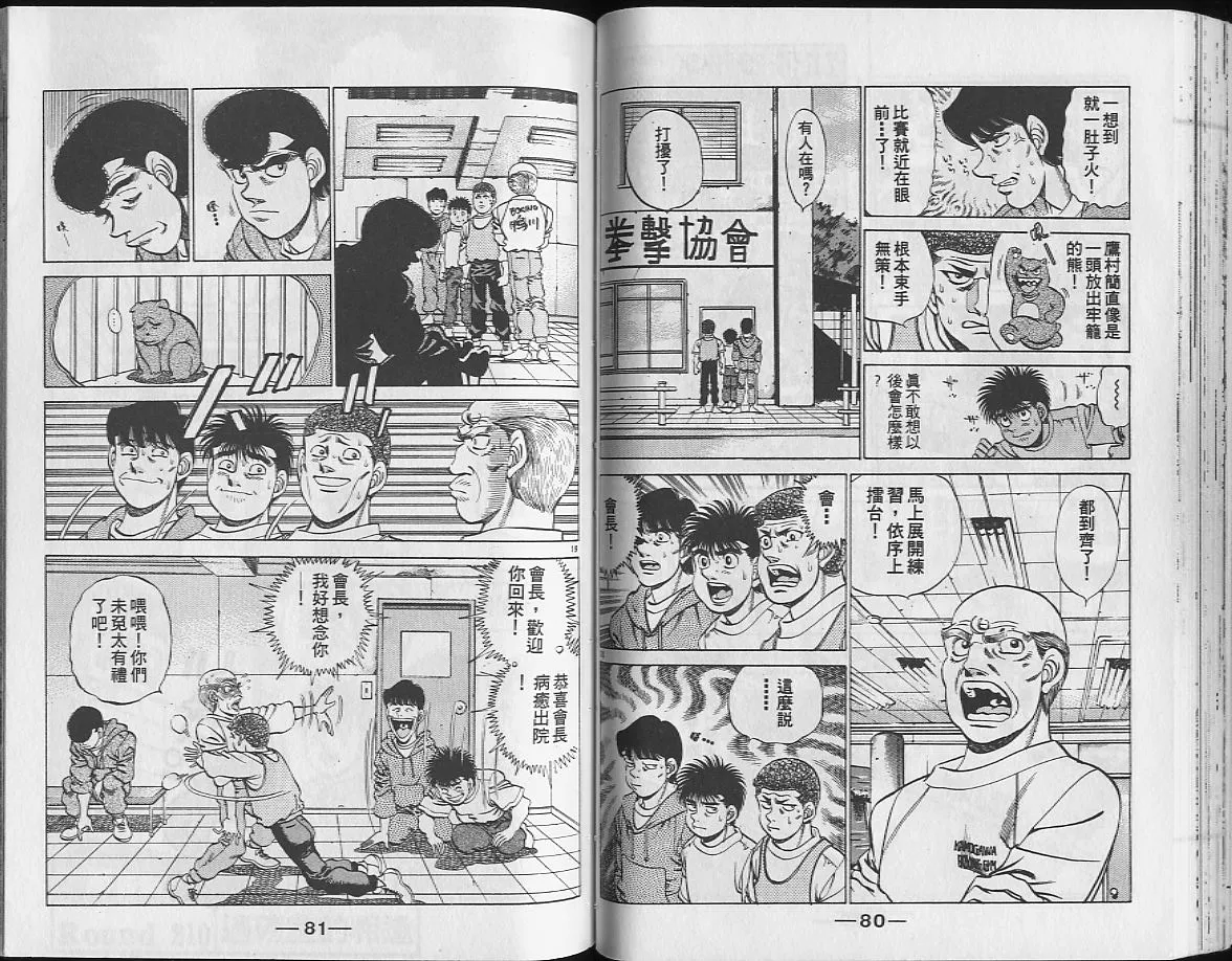 第24卷 第41页