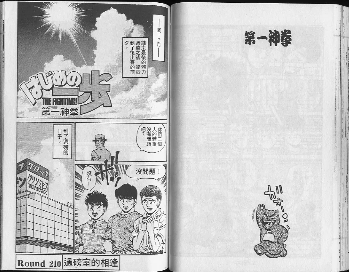 第24卷 第42页