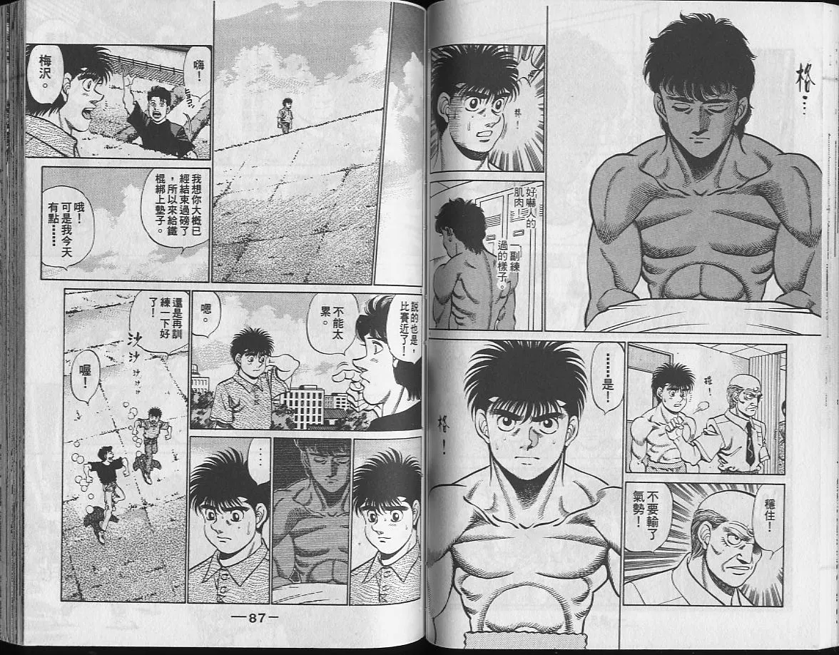 第24卷 第44页