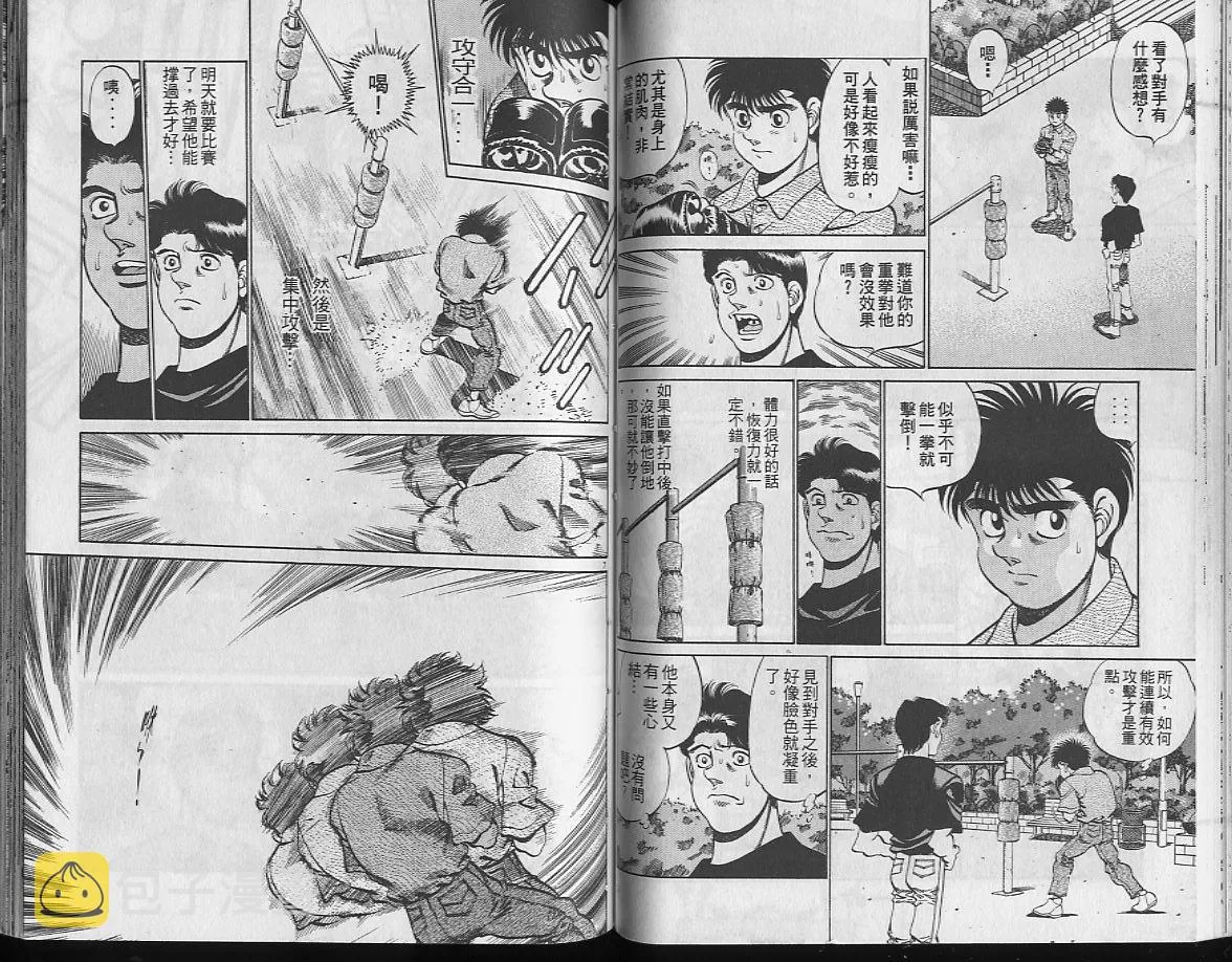 第24卷 第45页