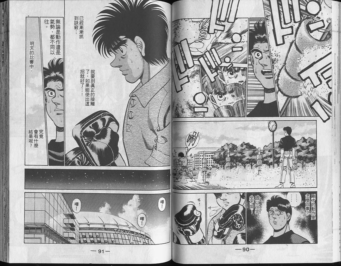 第24卷 第46页