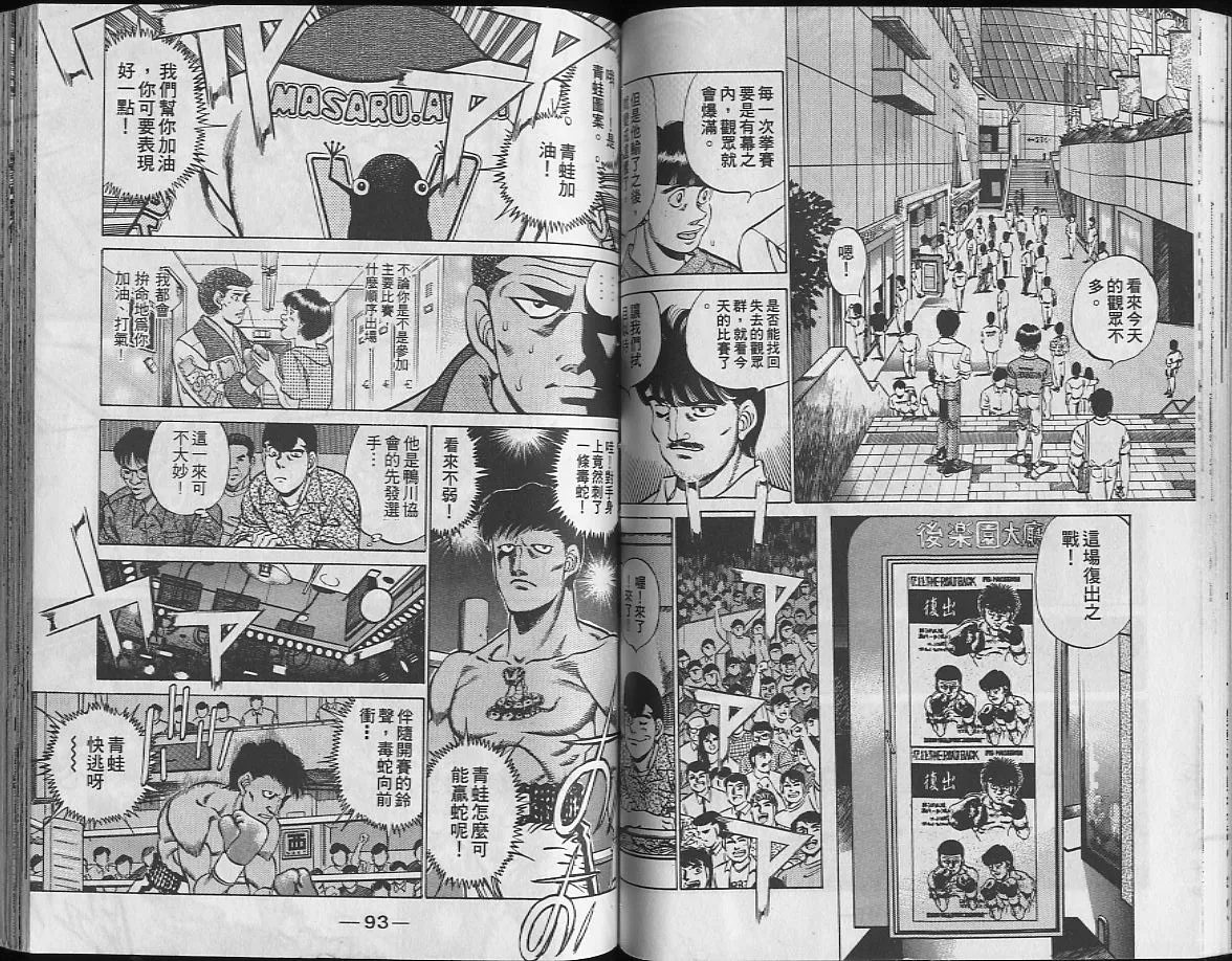 第24卷 第47页
