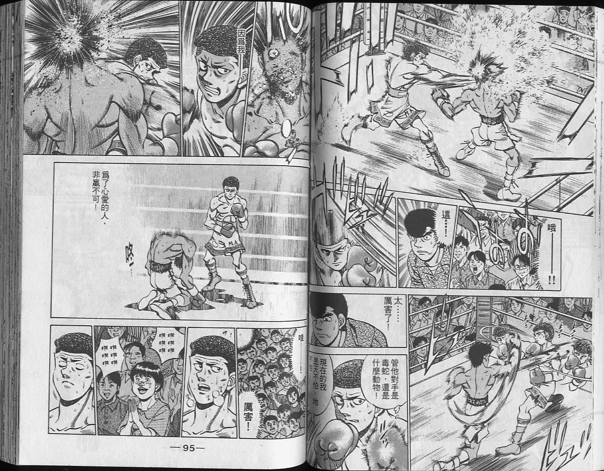 第24卷 第48页