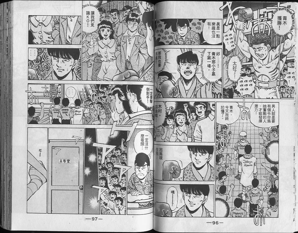 第24卷 第49页