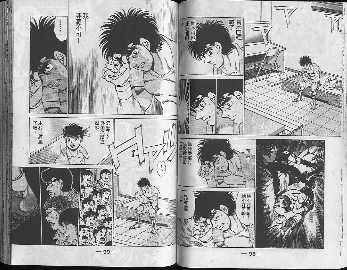 第24卷 第50页