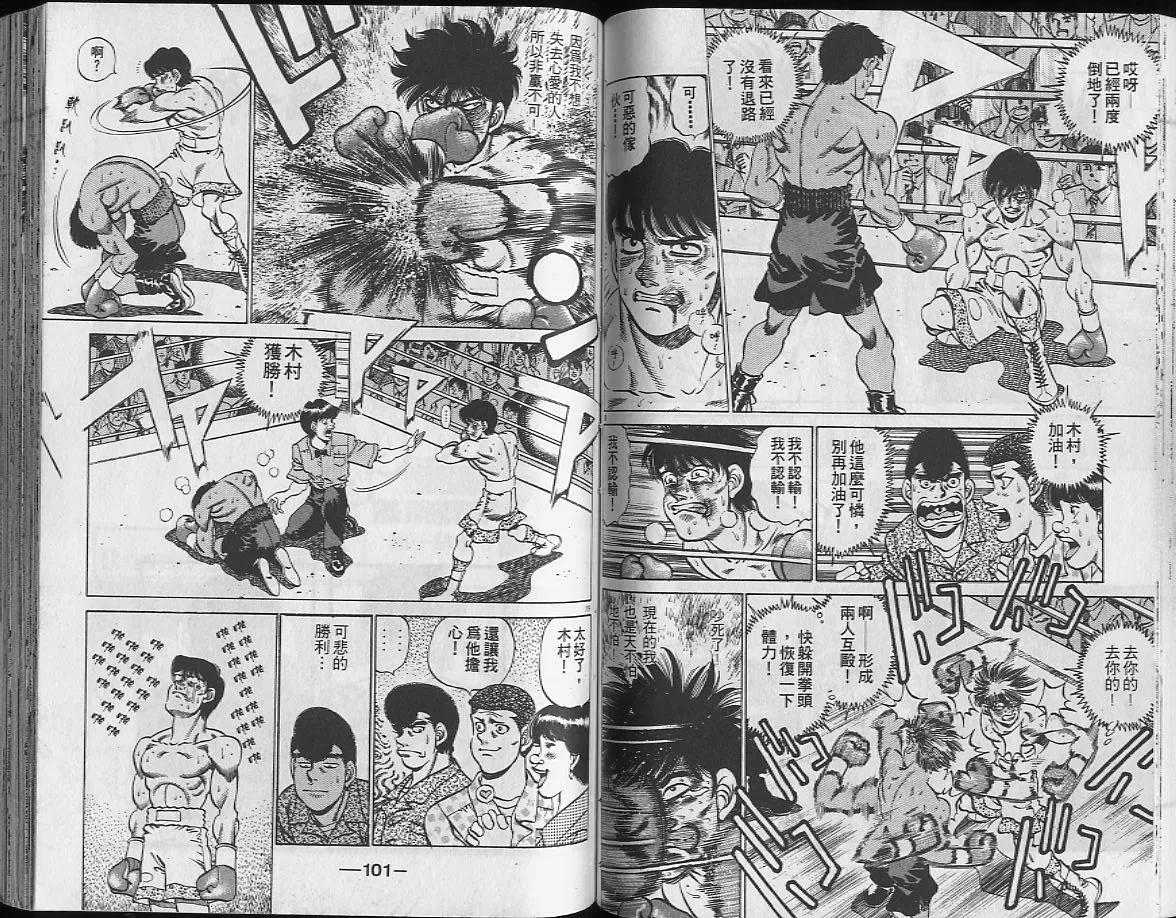 第24卷 第51页