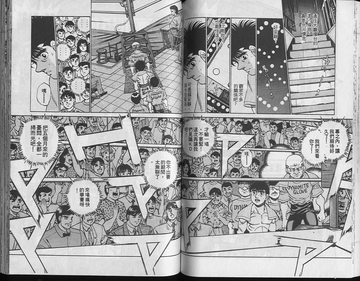 第24卷 第53页