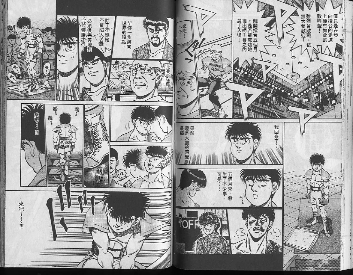 第24卷 第54页