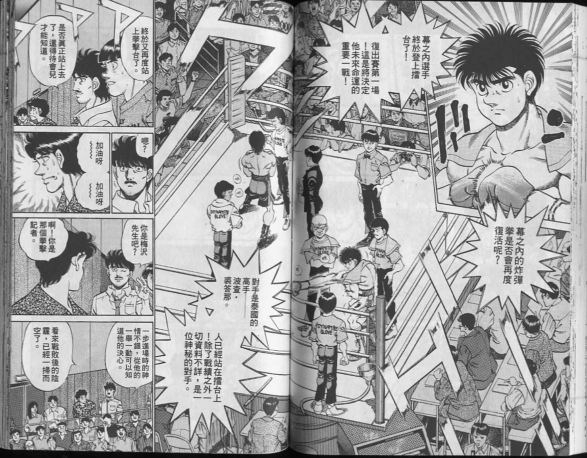 第24卷 第55页