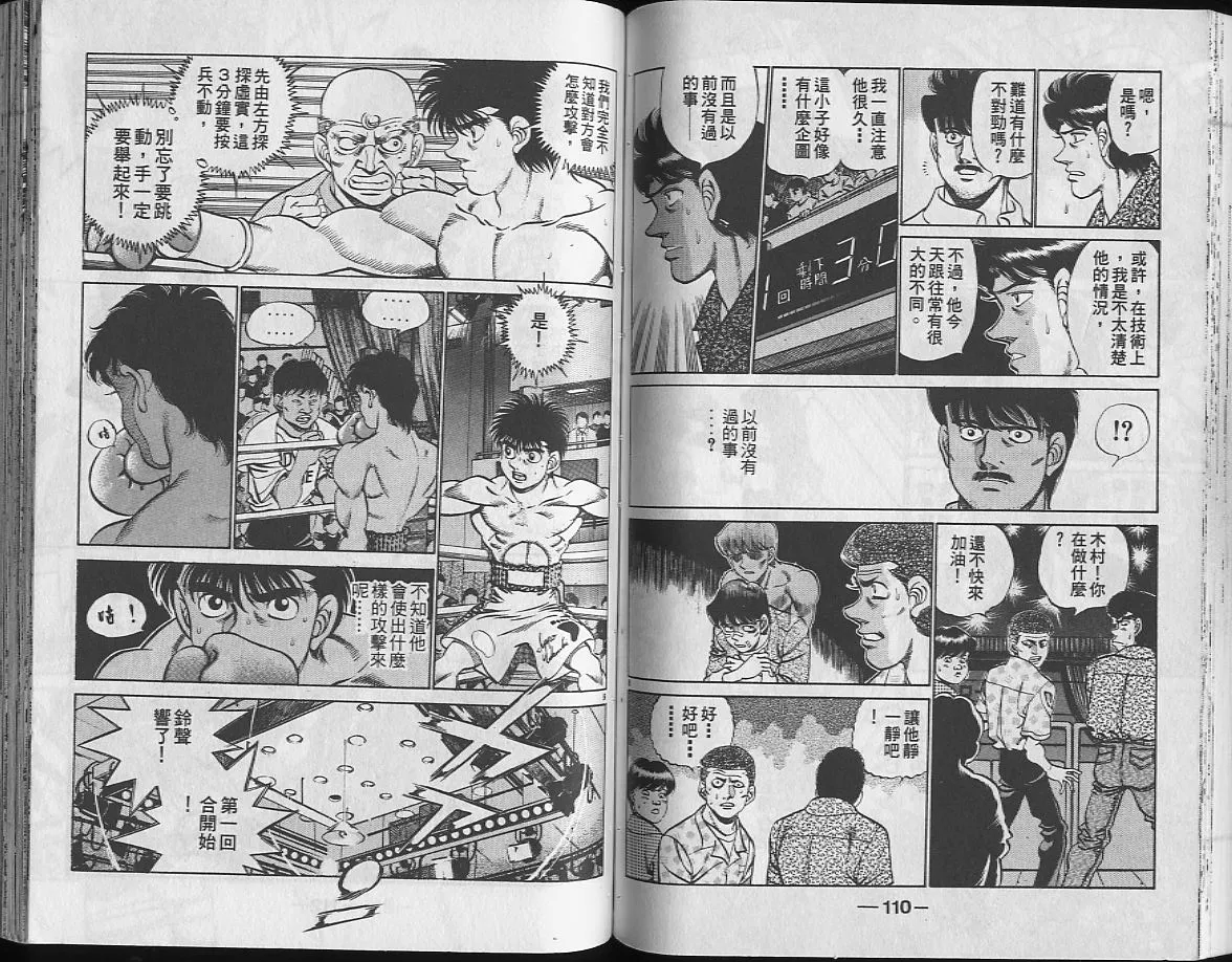 第24卷 第56页
