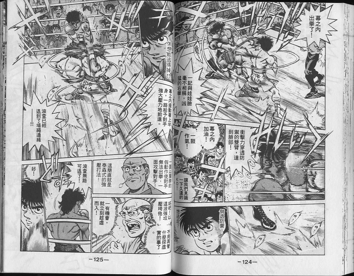 第24卷 第62页