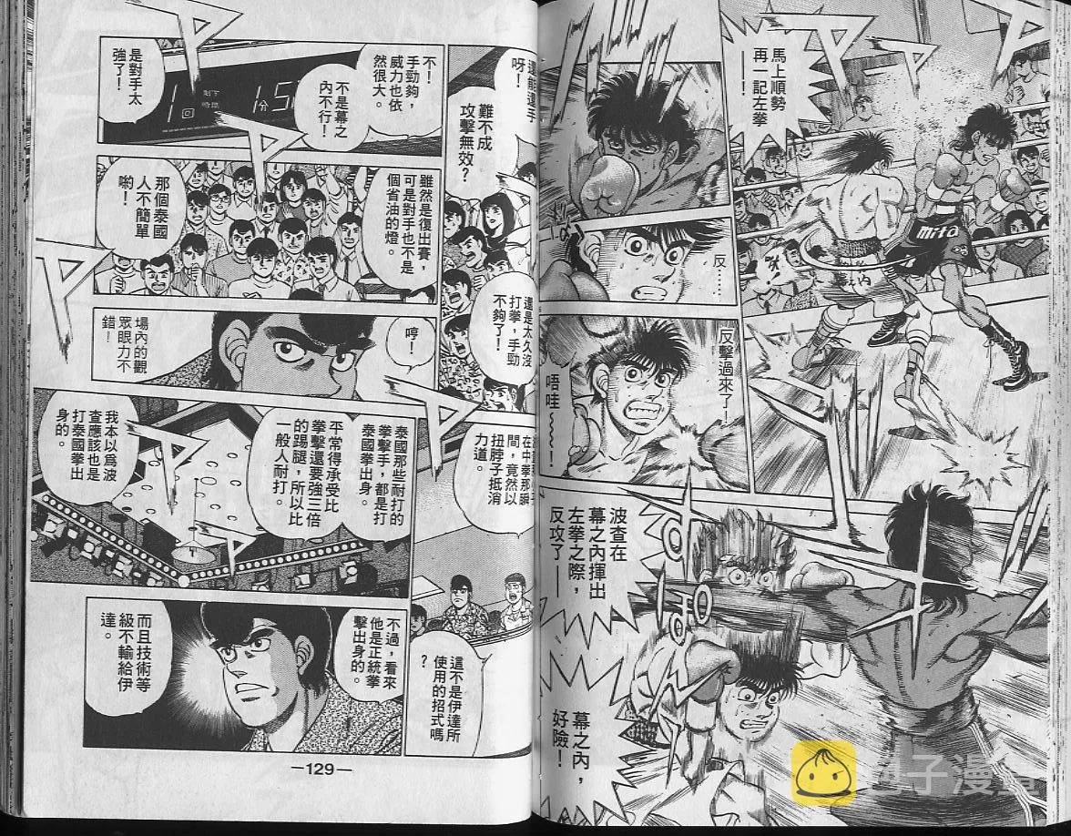 第24卷 第64页