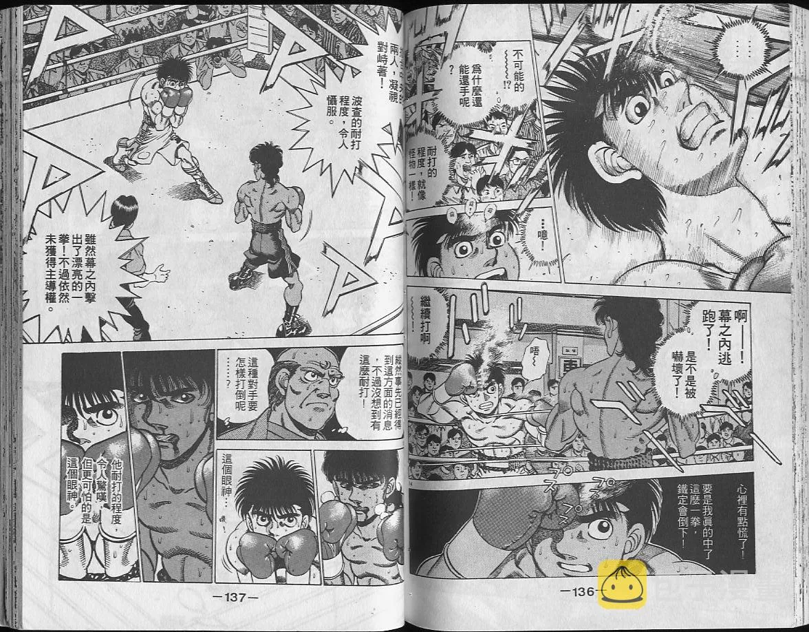 第24卷 第68页