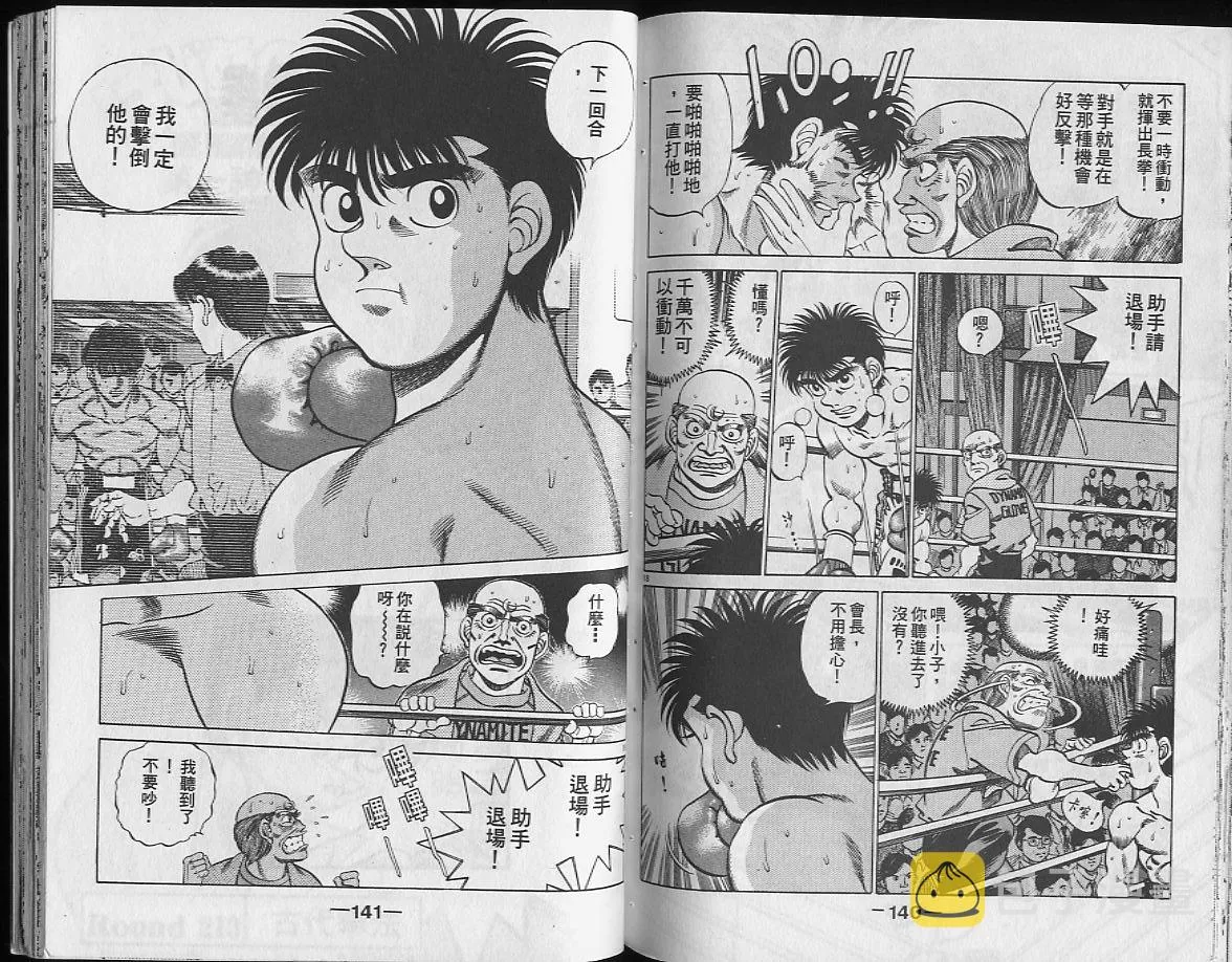 第24卷 第70页